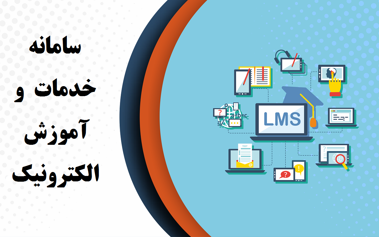 نصب اپلیکشن ابری شم