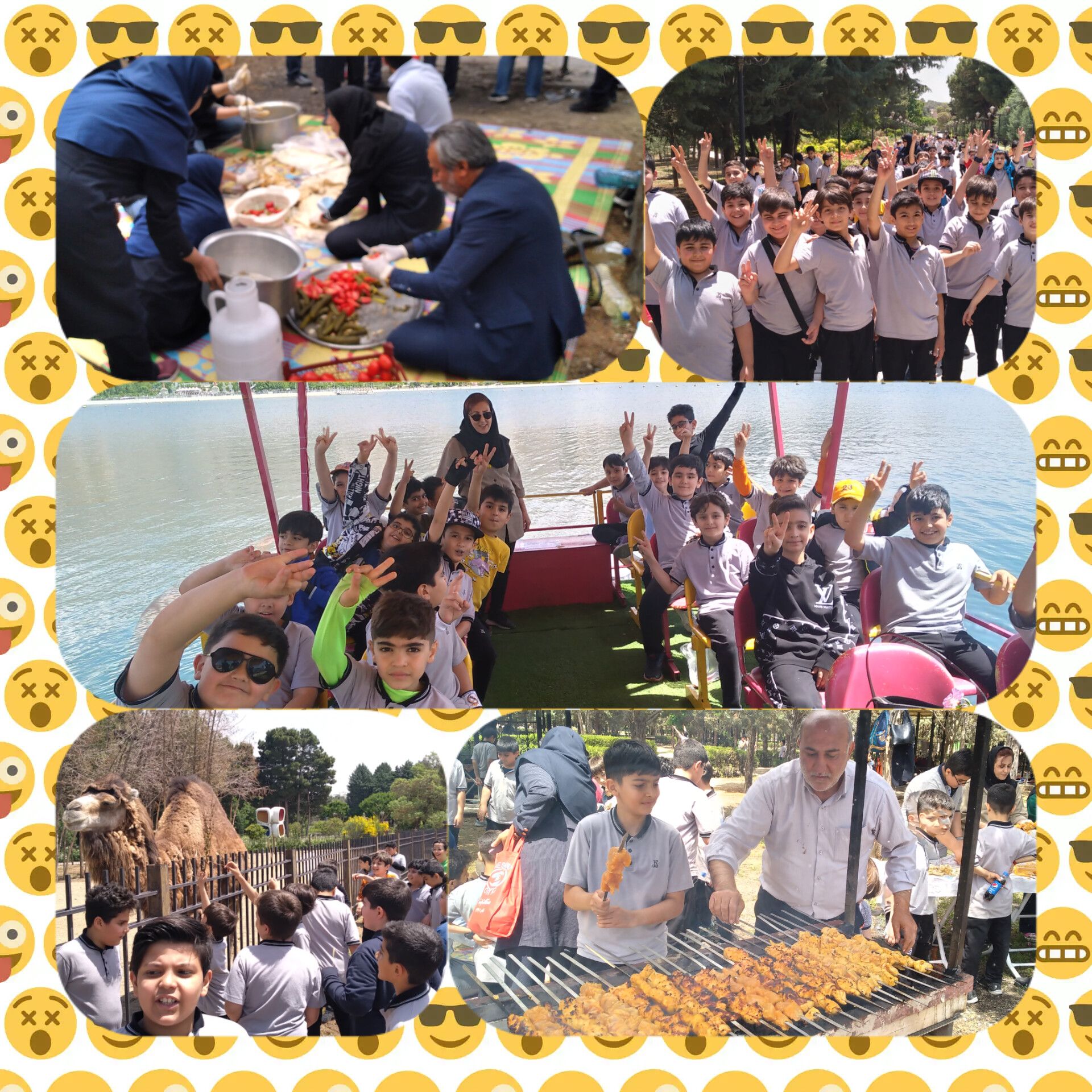 اردوی یک روزه پارک چیتگر پایه های سوم تا ششم