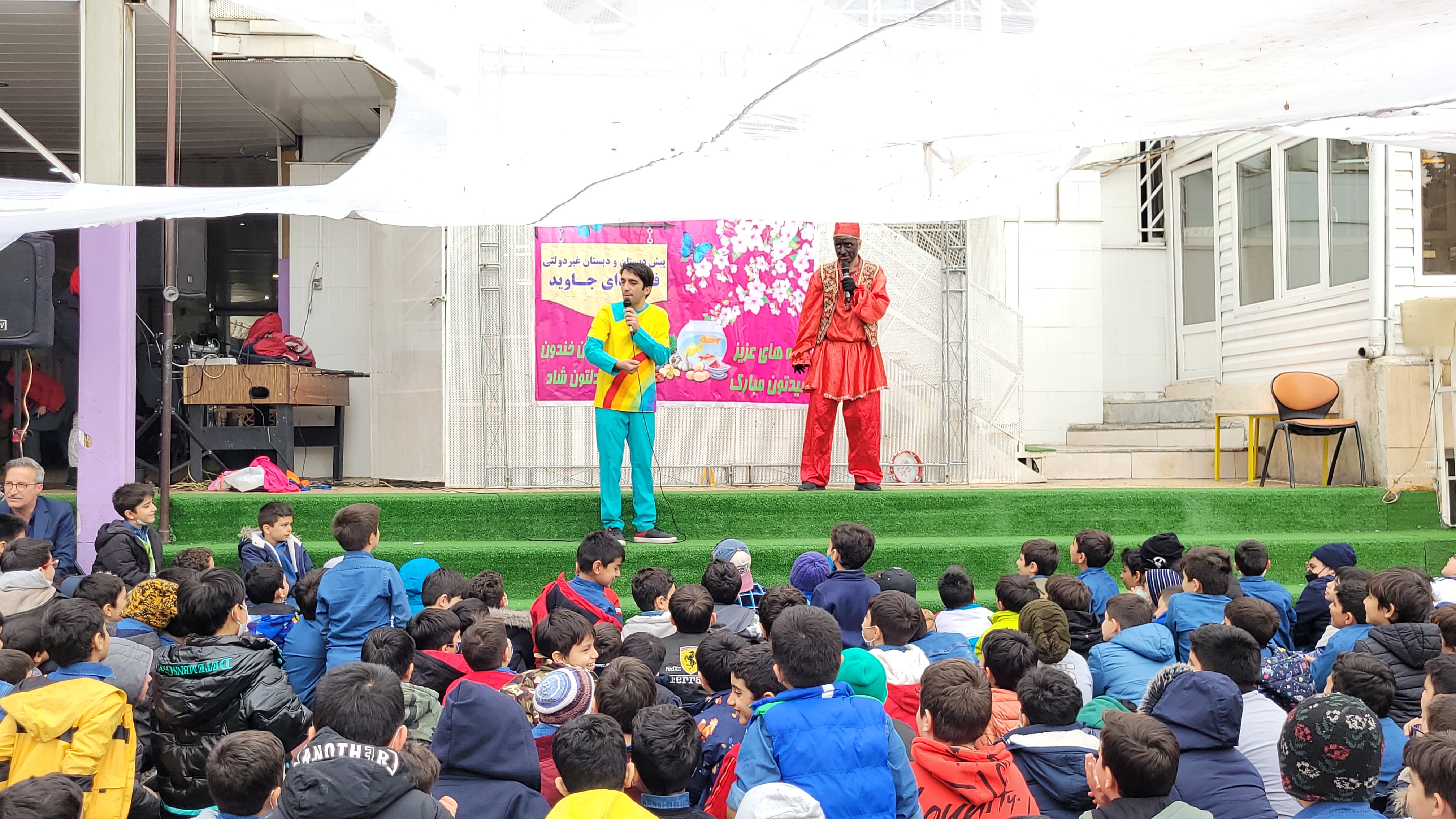 مراسم جشن نوروزی 1402