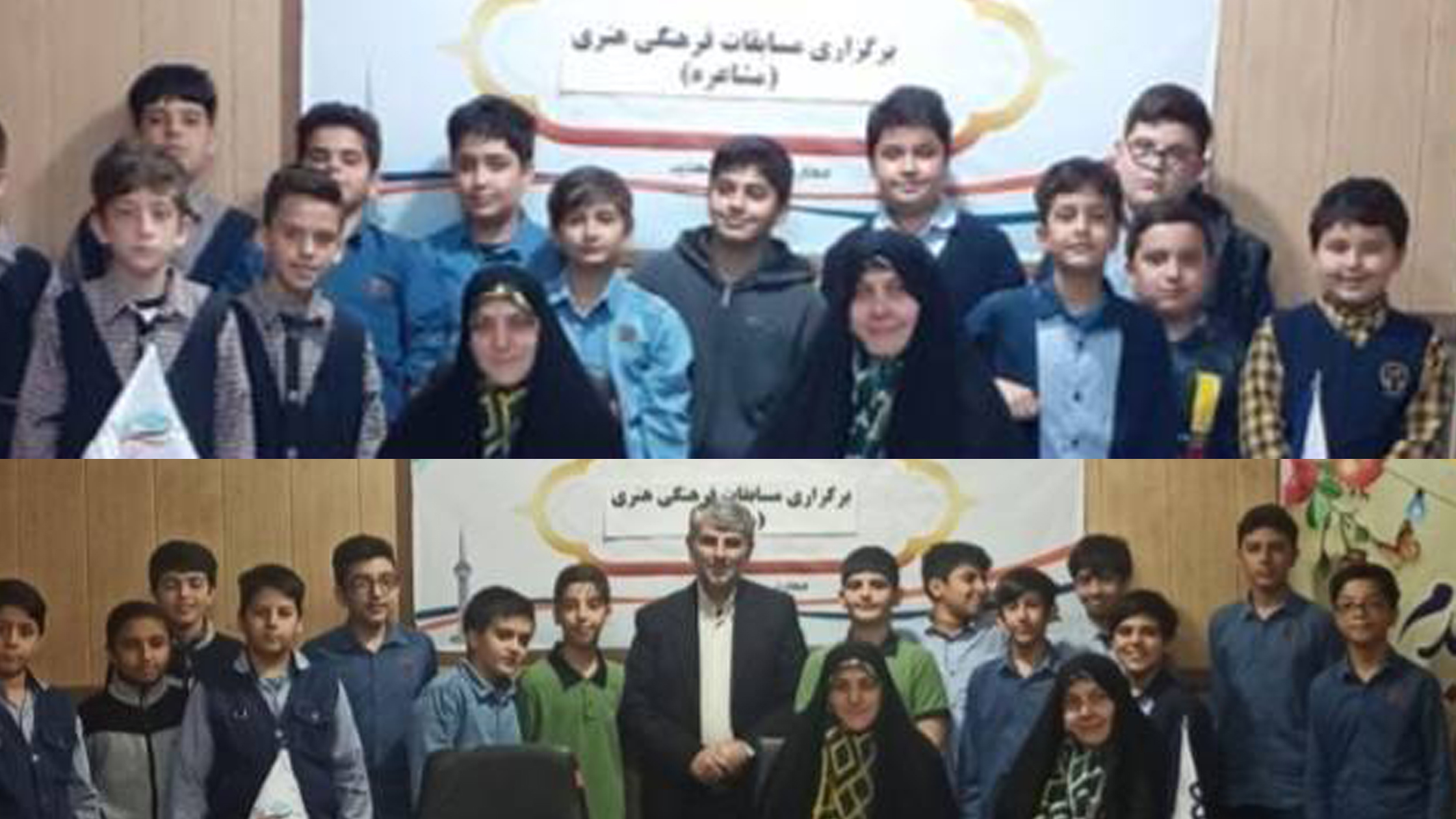 حضور دانش‌آموزان دبستان جاوید در مسابقات مشاعره آموزش و پرورش منطقه ۲