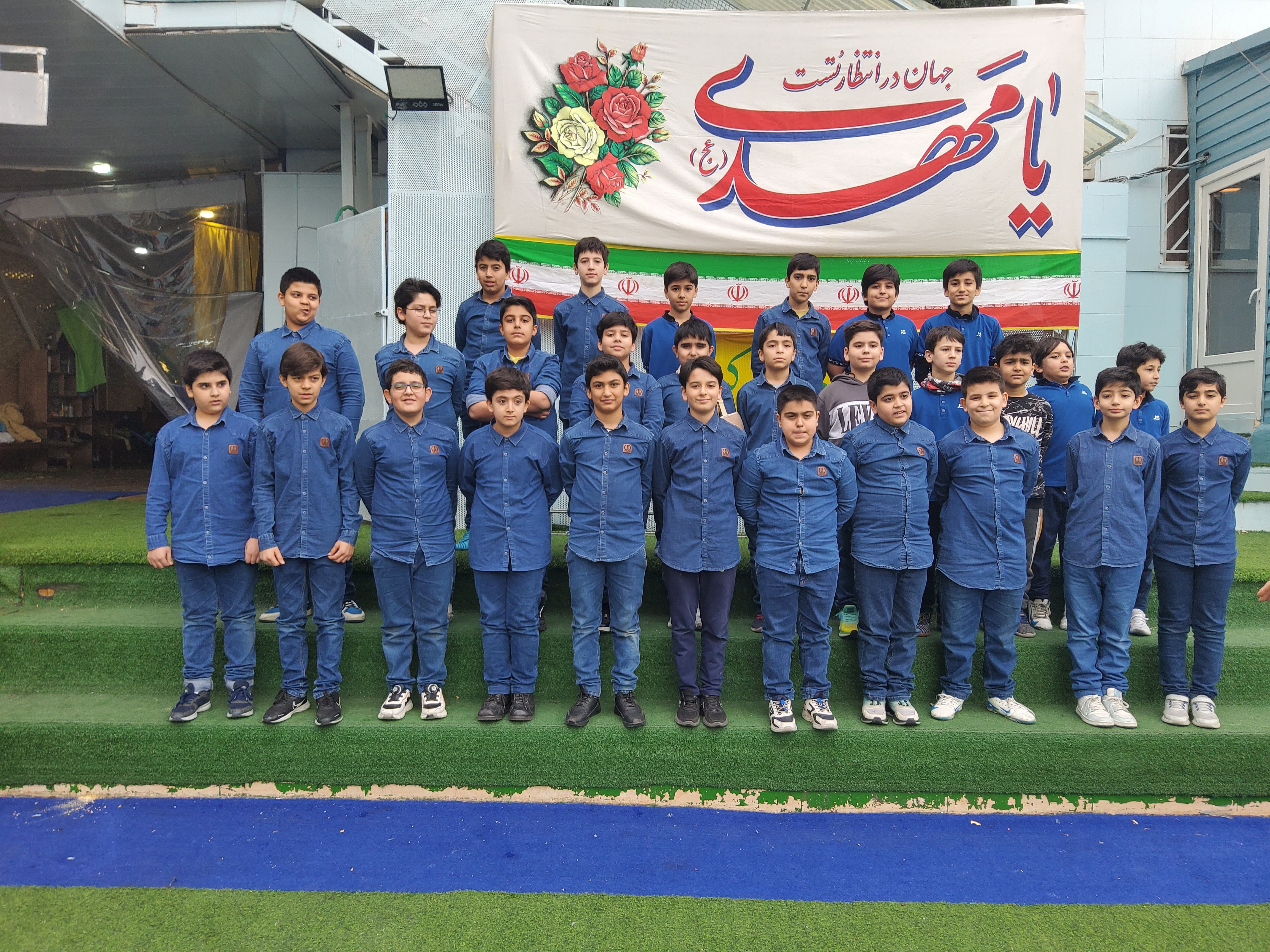 جشن نیمه شعبان