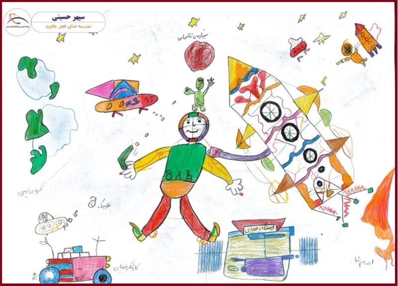 موفقیت آقای سپهر حسینی دانش آموز پایه دوم در مسابقه نقاشی روز فناوری فضایی