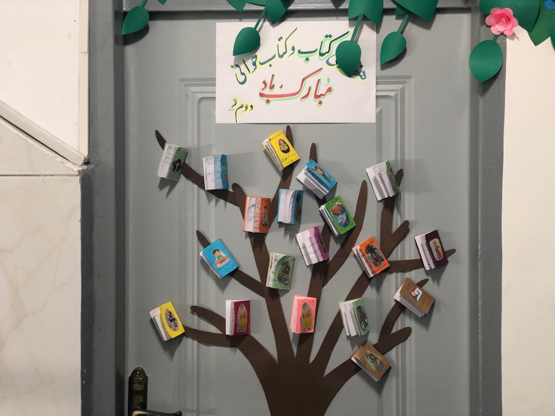 برگزاری جشنواره کتاب‌های دست‌ساز دانش‌آموزی