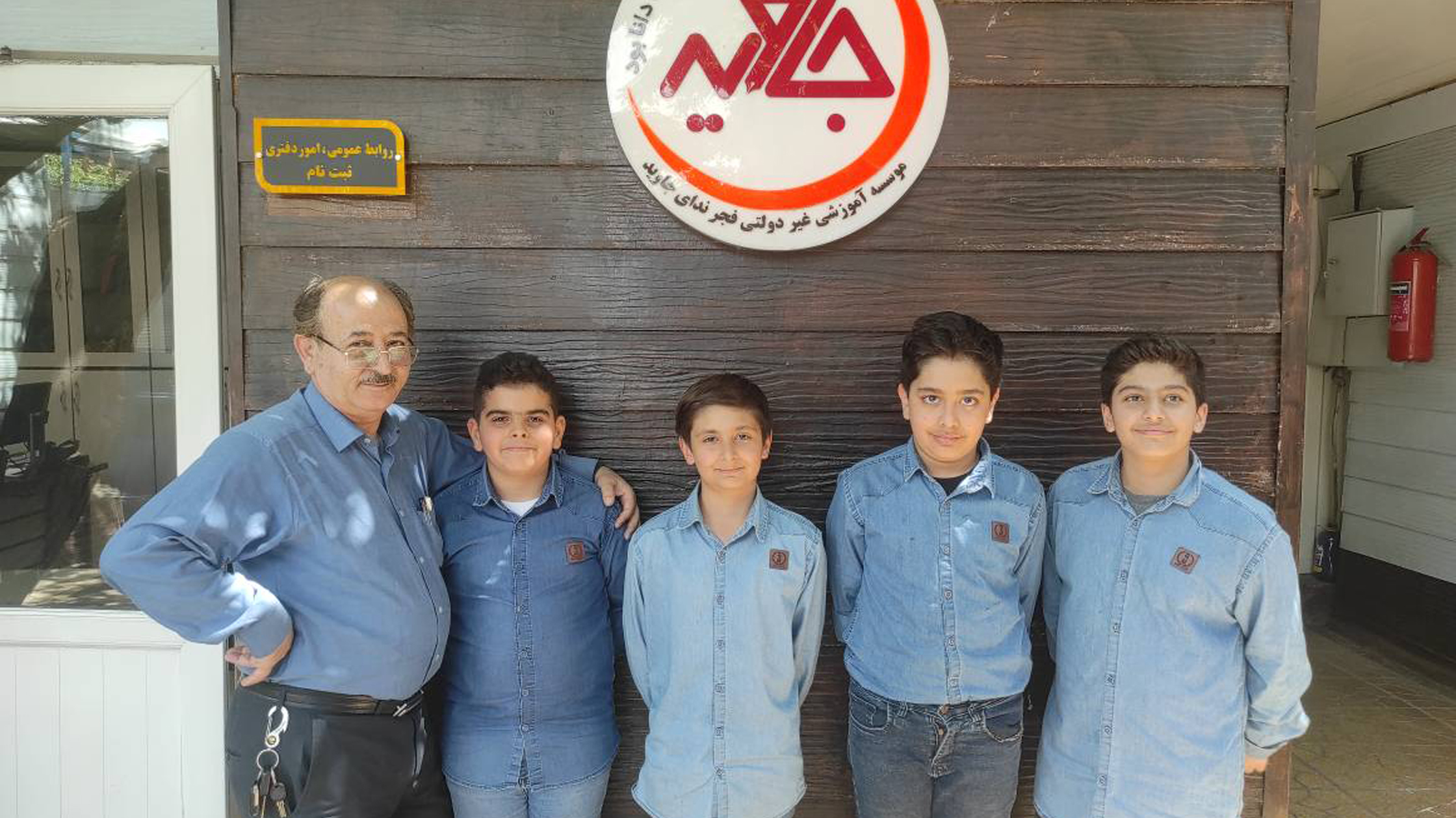 درخشش دانش‌آموزان دبستان جاوید در مسابقات مشاعره منطقه ۲ تهران