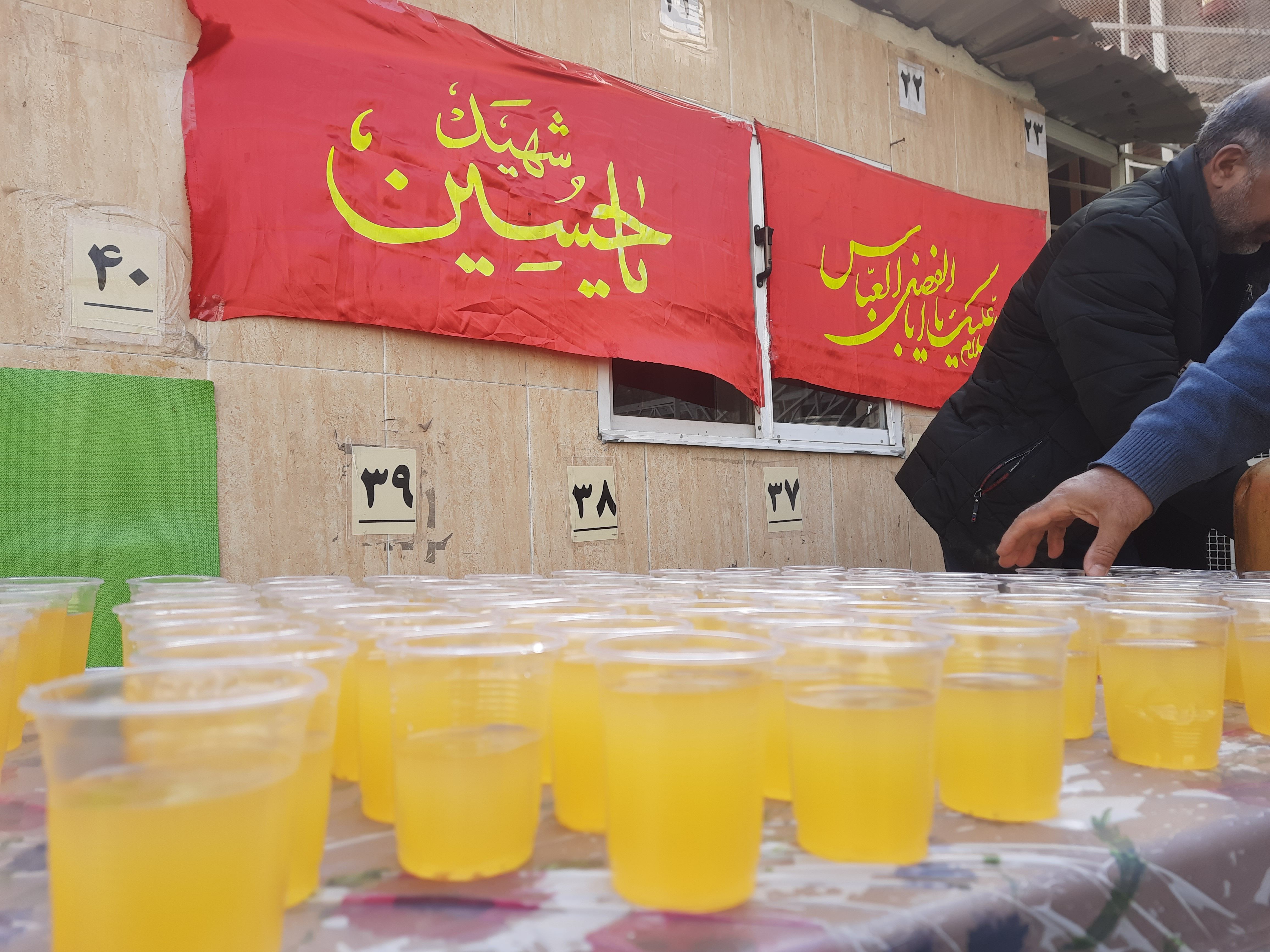 جشن اعیاد شعبانیه