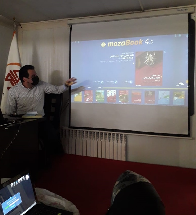 آموزش نرم افزار آموزشی جامع و پیشرفته به معلمان محترم دبستان جاوید