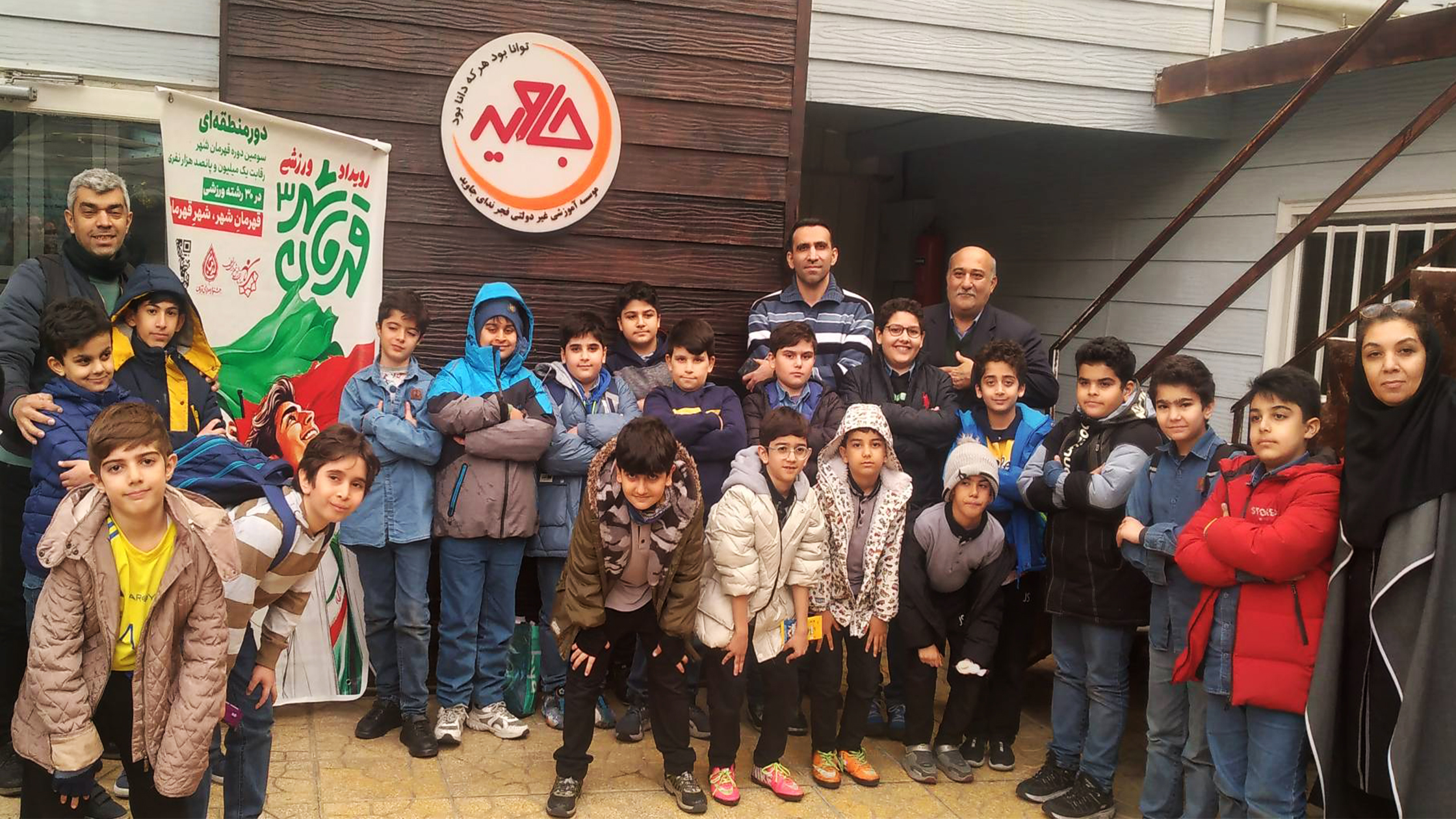 برگزاری دور منطقه‌ای مسابقات شطرنج "قهرمان شهر 3" در مدرسه جاوید